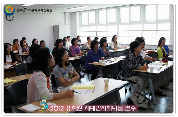 세대간 지혜나눔6 사본.jpg